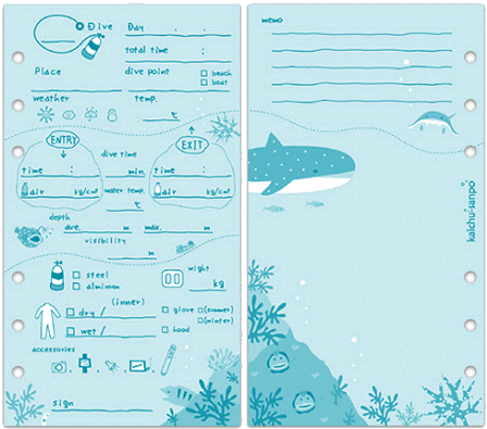 スペアログ2青マンタ